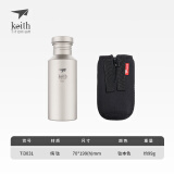 铠斯（KEITH） keith铠斯钛水壶户外运动水壶纯钛水杯子便携可烧水钛壶 550ML钛水壶-Ti3031（钛盖）
