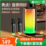 好牧人无线蓝牙音箱k歌麦克风话筒音响一体家庭ktv音响套装户外家用语音唱歌神器带声卡情人节礼物