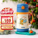 膳魔师（THERMOS）儿童保温杯水杯吸管杯学饮杯316L不锈钢把手学生杯超轻畅吸杯TCKC