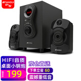 山水（SANSUI）62D 蓝牙音响 电视K歌台式电脑重低音炮音箱2.1声道 卡拉OK 三分频五喇叭HIFI音质环绕立体 11A蓝牙音响（黑色）