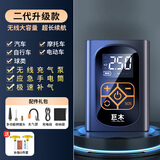 巨木无线车载充气泵汽车轮胎高压打气泵电动大功率打气筒便携式充电宝 智能无线款【补胎八件套】