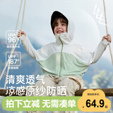 威尔贝鲁（WELLBER）儿童防晒衣服凉感外套男女宝宝童装防紫外线25夏 薄荷绿110cm
