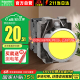 施耐德电气按钮开关 XB2B 黄色 金属 按钮 XB2BA51C 平头按钮