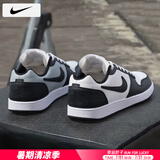 耐克（NIKE）男鞋士 25夏季新款运动鞋子男小白鞋低帮休闲鞋子耐磨透气板鞋男 【简版空军】新品-黑白熊猫/晒图退10 42.5 （内长270mm）
