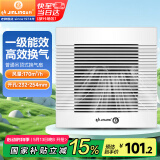 金羚（JINLING）排气扇吊顶式通用卫生间厨房排风扇管道扇 BPT12-24-3(R)