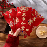 银枪（Yinqiang）2024过年红包压岁红包结婚专用新年快乐磨砂过年红包拜年百元千元 万事如意 6个【百元直放】
