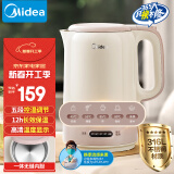 美的（Midea）电水壶热水壶电烧水壶1.7升大容量热水壶316母婴级无缝内胆恒温保温养生SH17X308-PRO