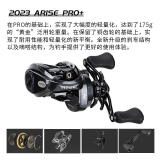 海伯23款海伯阿瑞斯air/pro/elite/pro+远投微物精英路亚泛用水滴轮 ARISE PRO+ 8速比-左手 XG远投