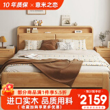 意米之恋实木床多功能北欧双人床厚板带夜灯储物床 箱框款 1.8m*2m JX-20