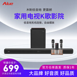 爱乐高音质电视专用外接回音壁家庭影院K唱歌音响无线蓝牙重低音音箱 黑色