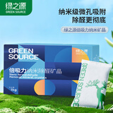 绿之源 1kg倍吸力活性炭回南天除湿家居新房装修竹炭包吸湿去除甲醛