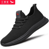 红蜻蜓红蜻蜓男鞋透气飞织鞋夏季网面鞋子男轻便运动休闲鞋男 C02103581