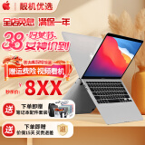 苹果（Apple） MacBook Pro/Air M1二手苹果笔记本电脑 办公 游戏 设计 剪辑 【95新丨作图设计】15款841-8G+512G