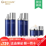 娇玛仕（guermas）悦容线雕系列营自店水乳霜护肤品7件套装套盒精华液眼霜 悦容3件套装：水+乳+面霜