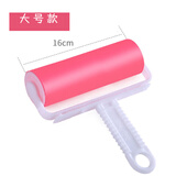 婆青大号滚刷粘毛器滚筒可水洗沾毛神器去毛刷衣服衣物宠物家用除毛器 加厚【大号16.1cm】