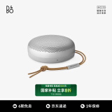 B&O 【国家补贴至高20%】Beosound A1 Gen2 便携式无线蓝牙音响 桌面室内低音炮音箱 Grey Mist雾灰色