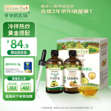 爷爷的农场有机核桃油牛油果油63ml*2瓶 滴管控量 凉拌热炒送礼礼盒装