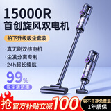 德龙祥 DLORXARN【德国】车载吸尘器手持无线大吸力汽车无刷超强大功率车家两用 豪华版【升级地板刷】顶配强吸款丨家用清洁更省心 【真实可检测丨中式优选】德国无刷顶配丨支持试用