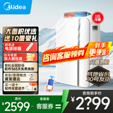 美的移动空调单冷1匹/大1.5匹/2匹 双管家用空调一体机租房卧室客厅宿舍便携除湿免排水免安装京东物流 2匹 【冷暖】智能款KYR-40/N1Y-PD7 1匹~2匹