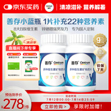 善存男士复合维生素b族vced3提神提代谢缓疲劳生物素锌营养包80粒*2瓶