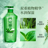 蜂花洗发水控油芦荟精华去油男女士蓬松清爽洗发露膏750ml