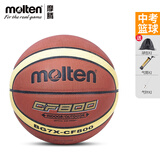 摩腾（MOLTEN）篮球BG7学生中考用球PU室外水泥地耐磨用球魔腾 BG7X( 7号成人用球)