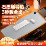 哈骆顿（HALODN）加热鼠标垫办公室加热桌垫加长加大暖桌垫桌面发热垫电热加热垫 纯灰色60*36cm（三档定时款）