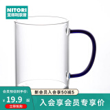 NITORI宜得利家居 透明玻璃杯牛奶杯咖啡杯彩色柄 耐高温马克杯 450ml 青蓝