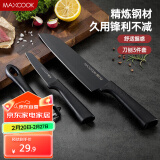 美厨（maxcook）不锈钢水果刀瓜刨 切片刀小厨刀水果刀 宝宝辅食刀 3件套MCD1108