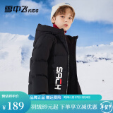 雪中飞kids儿童羽绒服新款男童女童中大童冬季面包羽绒服 黑色 140