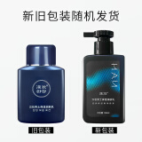 漢妆汉妆男士保湿润肤乳150ml