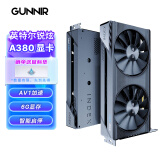 蓝戟（GUNNIR）Intel Arc A380 Index 6G  GDDR6 2000MHz 台式电脑独立显卡