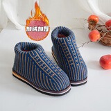 轻仙纯手工棉鞋编织毛线拖鞋秋冬防滑耐磨加绒加厚保暖棉拖鞋传统棉鞋 太阳花羊毛托【成品】 加绒 46 -47码【适合42-43脚穿】