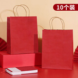 极度空间 礼品袋10个装生日礼物袋订婚结婚伴手礼袋手提包装袋子牛皮纸袋