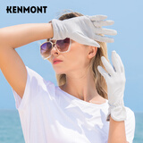 卡蒙（Kenmont）防晒手套女薄款骑电瓶车开车手套女士透气短款手套3199 浅灰色(手套) 均码