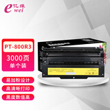 亿维适用光电通PT-800R3硒鼓OEF-716M/OES-208/MPC003传真机UF-8585 【黑色】PT-800R3硒鼓*1个