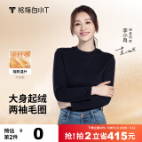 拇指白小T【拍2件】明星同款秋冬男士t恤加绒加厚保暖长袖 女款黑色 L 