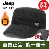 Jeep吉普 帽子男士冬季户外护耳鸭舌帽全封口棒球帽太阳帽中老年加绒加厚平顶帽子 深灰色