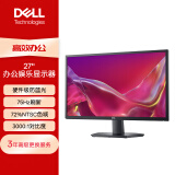 戴尔（DELL）27英寸 办公显示器 FHD 75Hz 硬件防蓝光 3000:1 72%NTSC 支持壁挂 家用全高清电脑显示屏 SE2725H