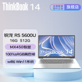联想ThinkPad ThinkBook14英寸 (R5/R7+I5/I7可选) 官翻二手笔记本电脑 锐龙 R5-5600U/MX450独显 16G内存 512G固态 定制  准新