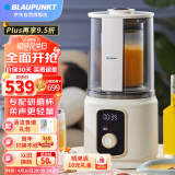 蓝宝（BLAUPUNKT）柔音破壁机家用豆浆机全自动榨汁机搅拌机辅食机早餐机研磨杯多功能料理机PB03白色