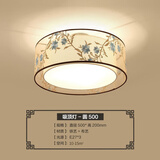 灯尉仕 新中式吸顶灯布艺温馨圆形餐厅客厅灯中国风卧室书房灯具  8007A 圆50cm-配全光谱三色光源