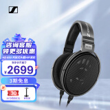 森海塞尔（Sennheiser） HD600/HD560S/HD599/HD660S/HD800S HiFi高保真音乐耳机 有线包耳开放头戴式耳机 家庭影院 HD 650