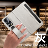 皮皮壳适用于HUAWEI/华为matex2手机壳真皮折叠屏全包翻盖皮套手机套磁吸防摔功能商务华为X2手机壳 X2【高级灰】升级腕带款