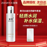 宣致蜗牛原液旗舰正品天然原料护肤品套装补水保湿提亮 蜗牛焕颜水润乳120g
