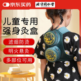 同仁堂艾灸盒罐艾柱艾条棒祛湿艾草艾灸仪器一体机无烟家用全身通用全套