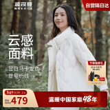 波司登冬羽绒服女轻薄中长款立领马克龙色显白外套B30135304 170/92A