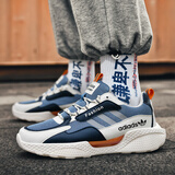 FZFA联名限量版【专柜原装直邮】轻奢典藏版高级缓震运动鞋潮童鞋子男 米蓝-联名限量AD2019 43