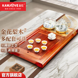 金灶（KAMJOVE） 花梨木茶盘套装 实木茶台自动上水茶具套装 茶道家用电茶盘R-800 搭配H9茶艺炉 陶瓷茶具 茶渣桶