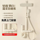 九牧王新款全铜淋浴花洒套装家用恒温沐浴增压洗澡喷头枪浴室洗澡 全套主体【奶白恒温四功能】